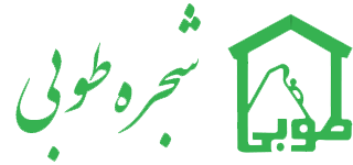 موسسه خیریه شجره طوبی - حامی ایتام اراک