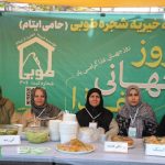 خیریه در اراک