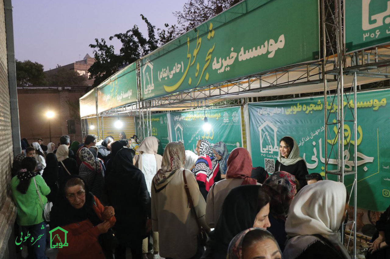 اطعام ایتام در اراک