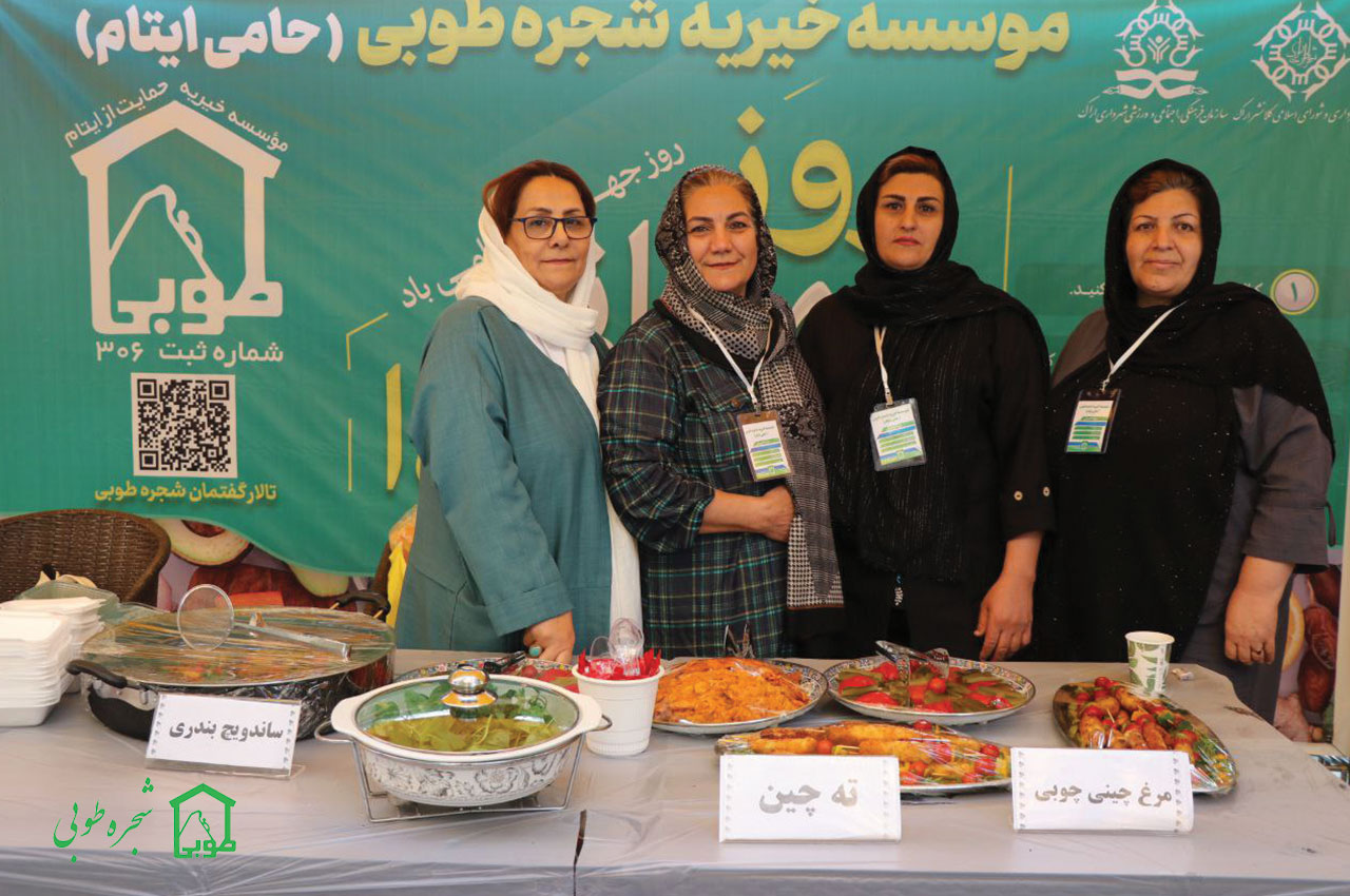 روز جهانی غذا