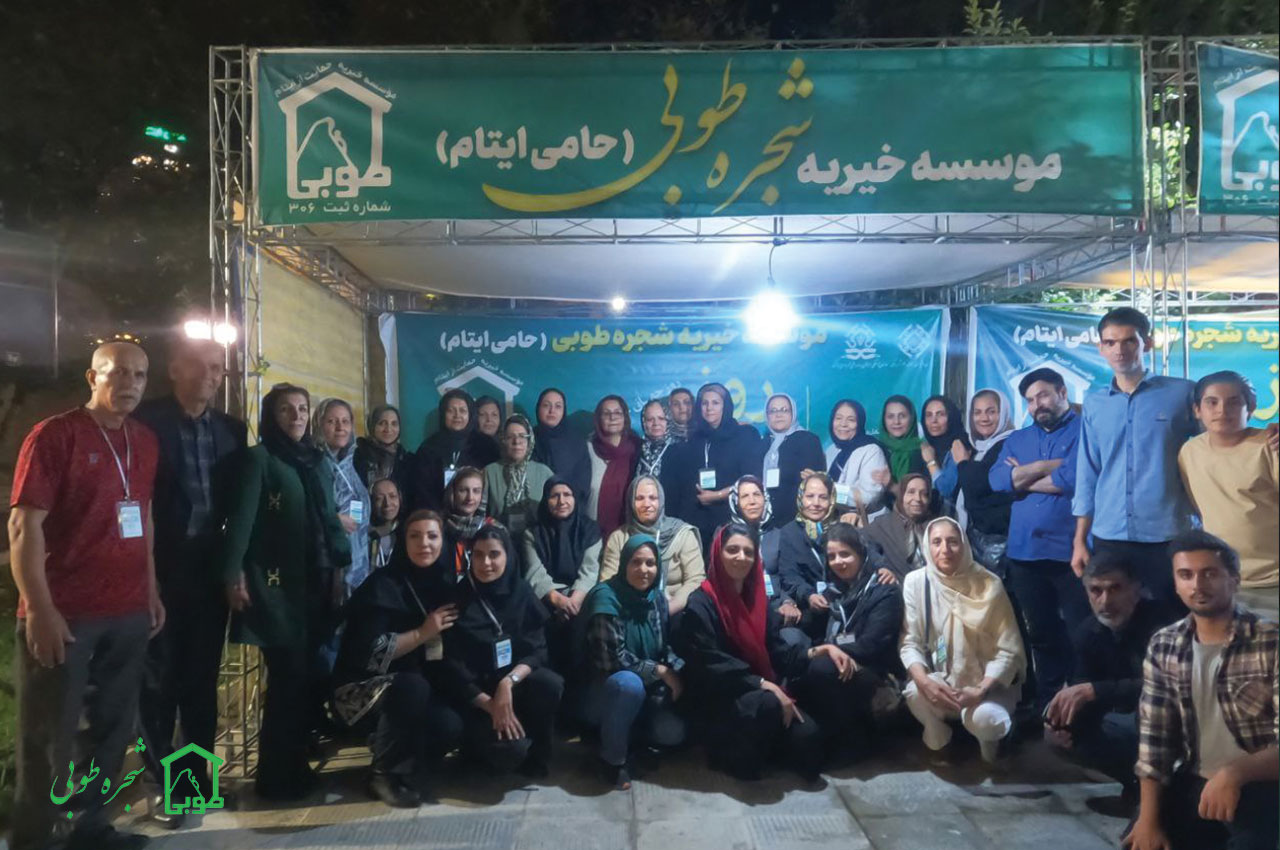 روز جهانی غذا اراک