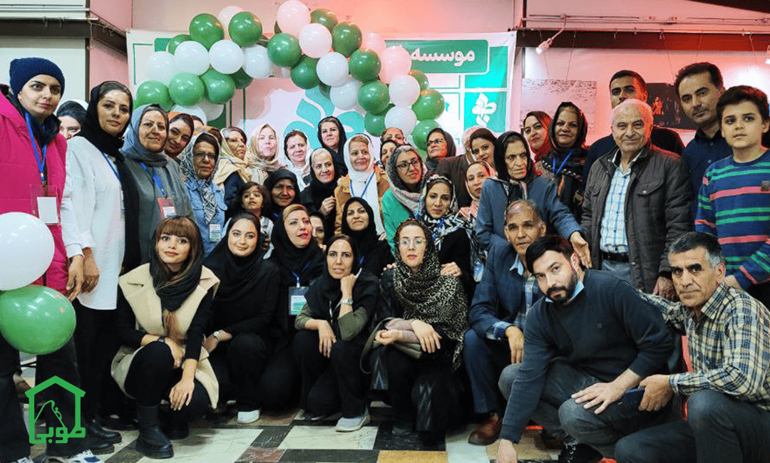 موسسه خیریه شجره طوبی