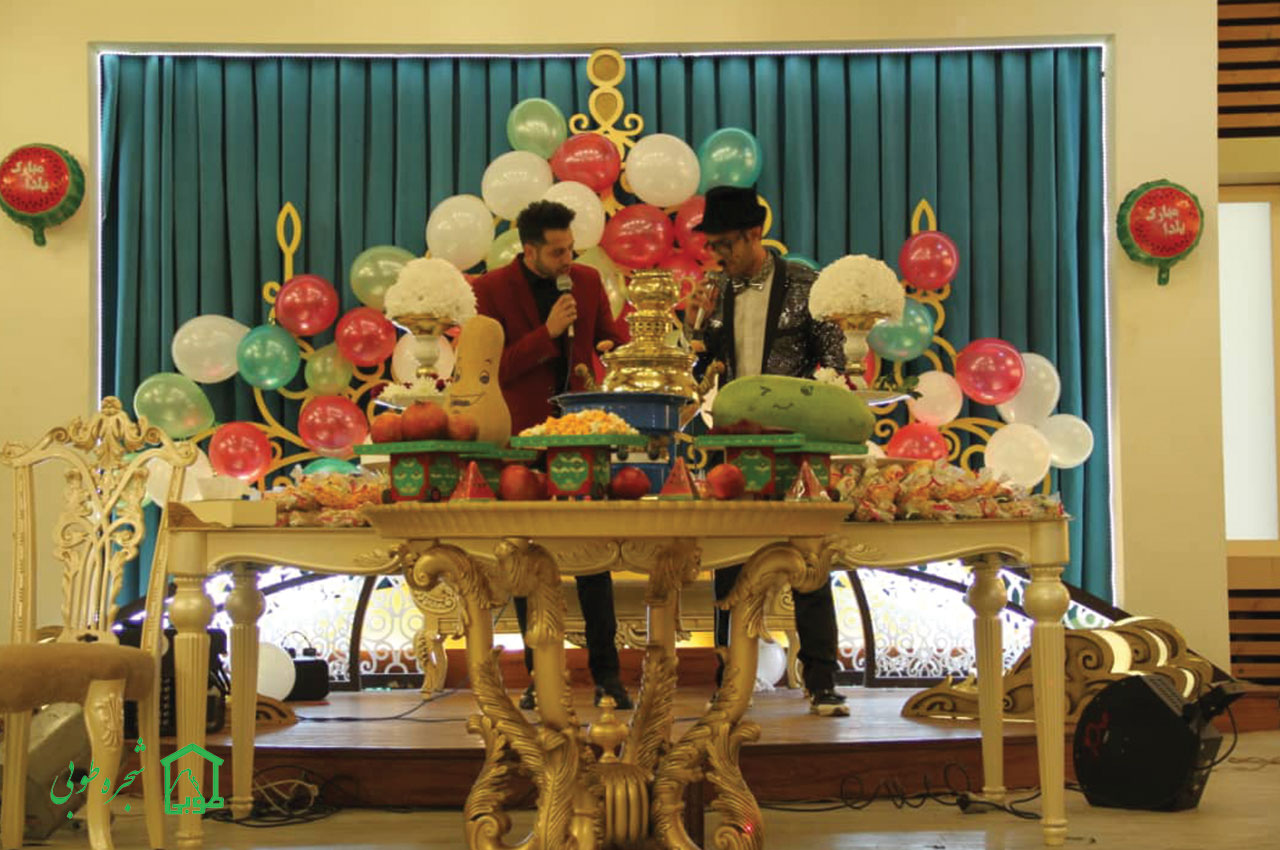 جشن یلدا خیریه شجره طوبی