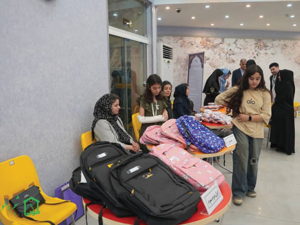 جشن مهر خیریه شجره طوبی