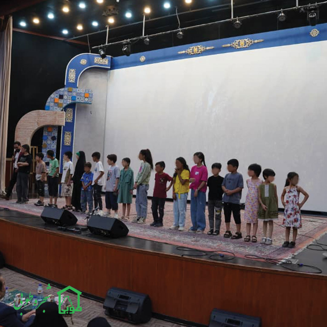 خیریه شجره طوبی