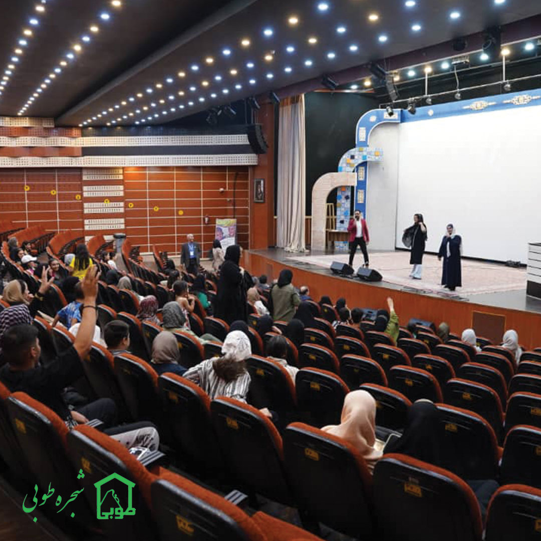 خیریه شجره طوبی