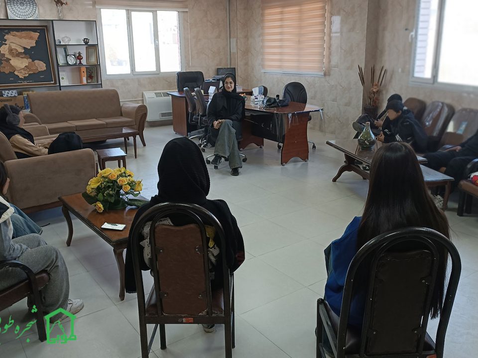 کلاسهای مشاوره شجره طوبی