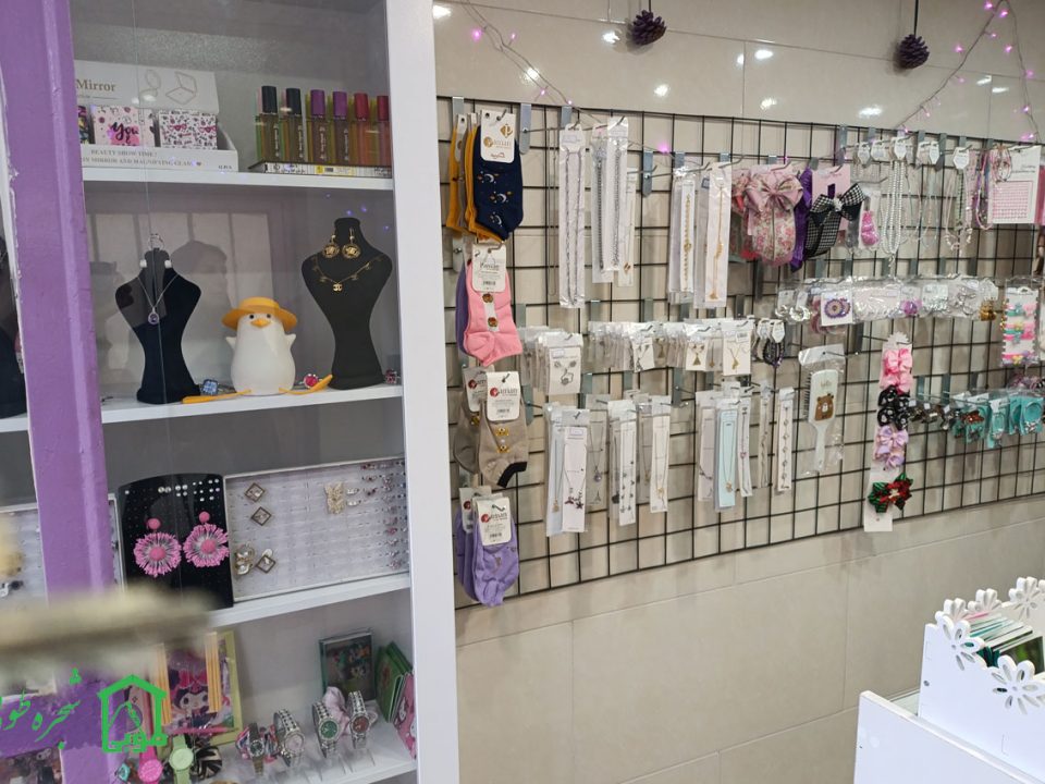 اشتغالزایی موسسه شجره طوبی