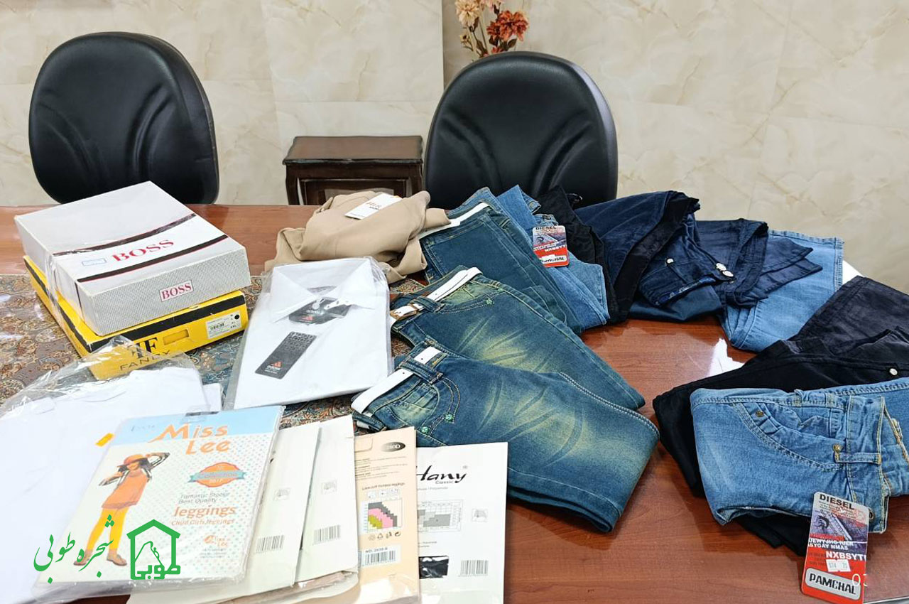 لباس عیدی خیریه اراک